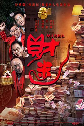 高压监狱原版