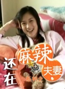 一个肮脏的后辈