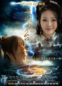 高压监狱原版