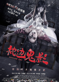 高压监狱原版